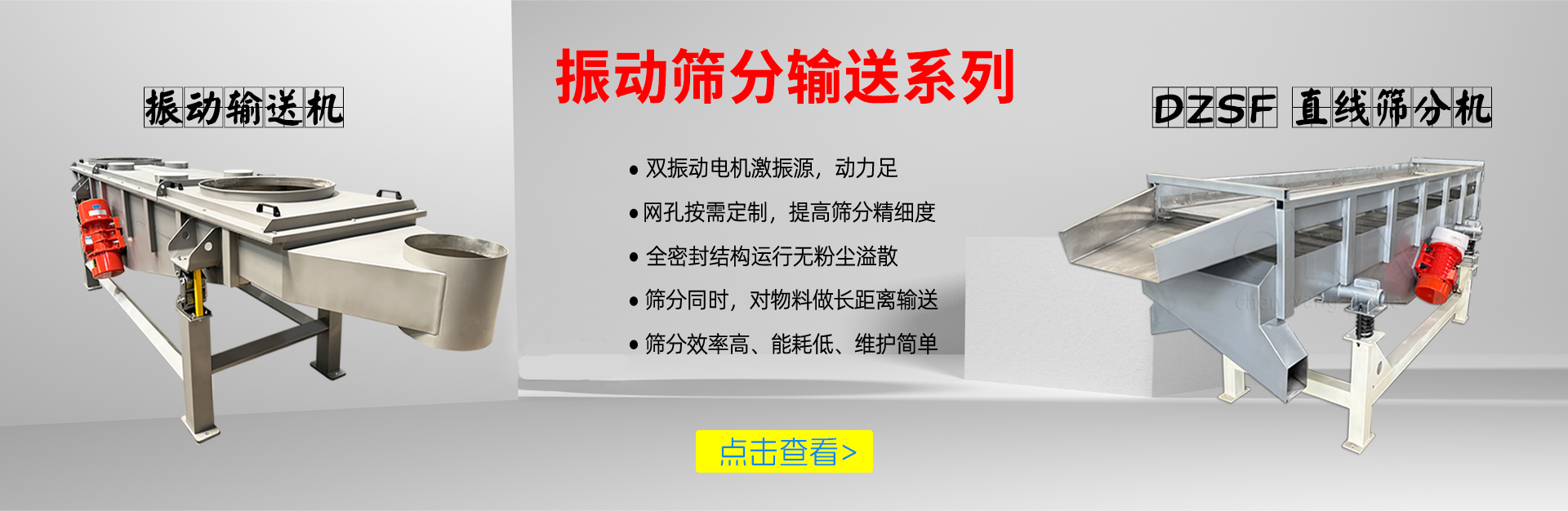 新乡市辰阳机械设备有限公司