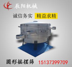 摇摆筛